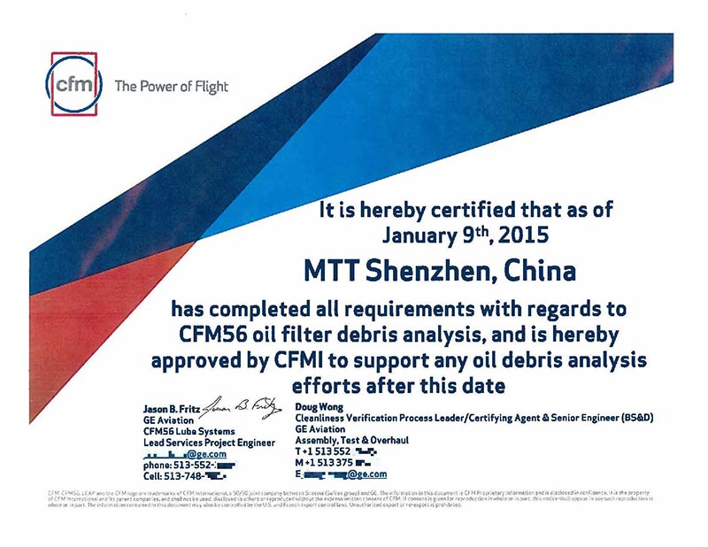 CFM证书