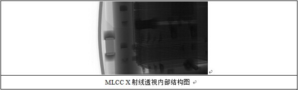 MLCC©ʧЧ