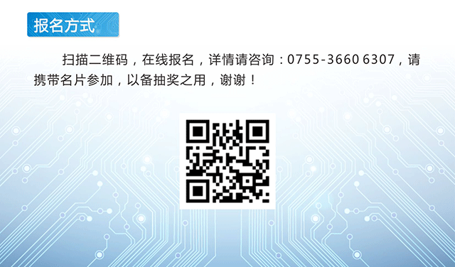 美信检测