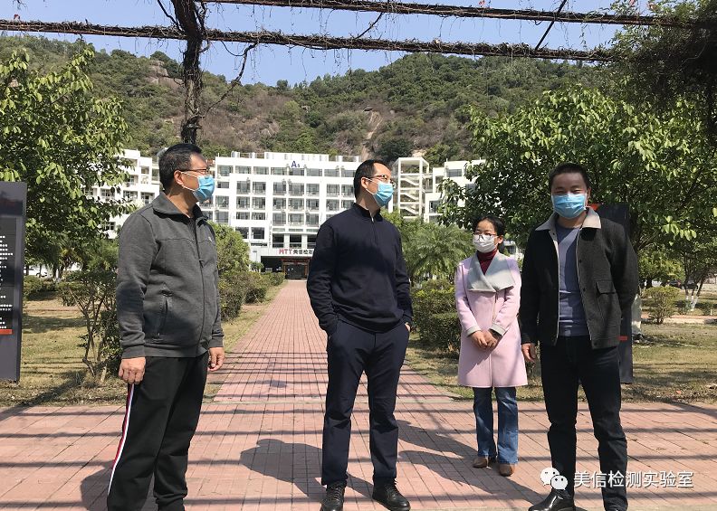 美信检测
