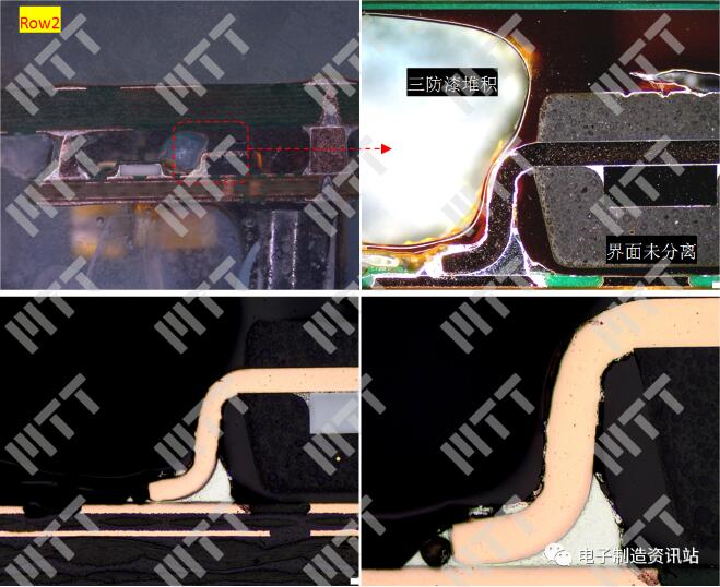 焊点剖面(Row2)金相照片