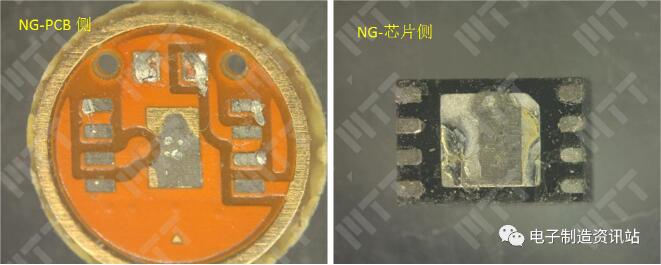 失效样品PCB表面外观检查照片