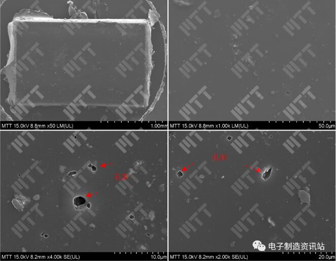 失效样品SEM形貌