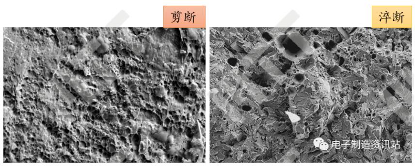 剪断和淬断后的螺钉截面