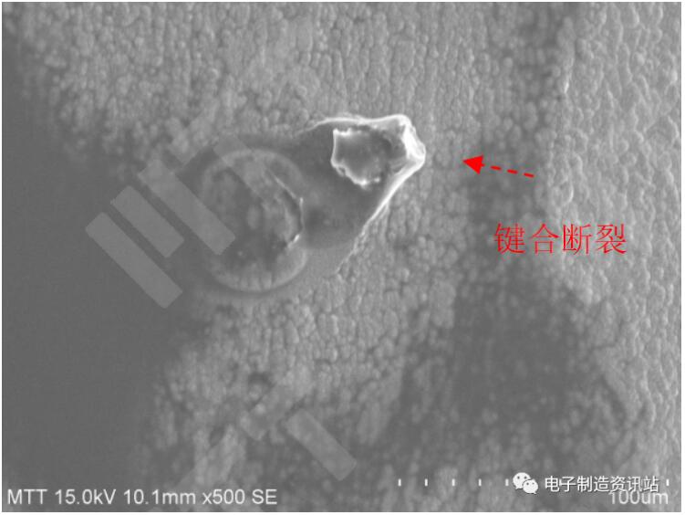 失效PCBA键合脱落部位SEM形貌