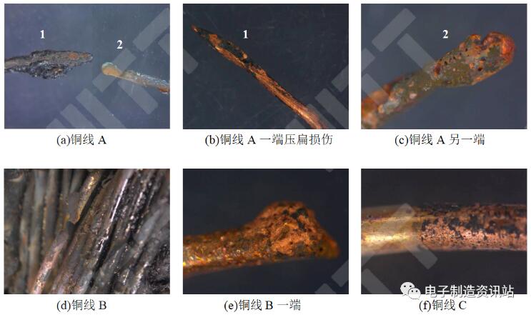 铜线烧毁低倍图