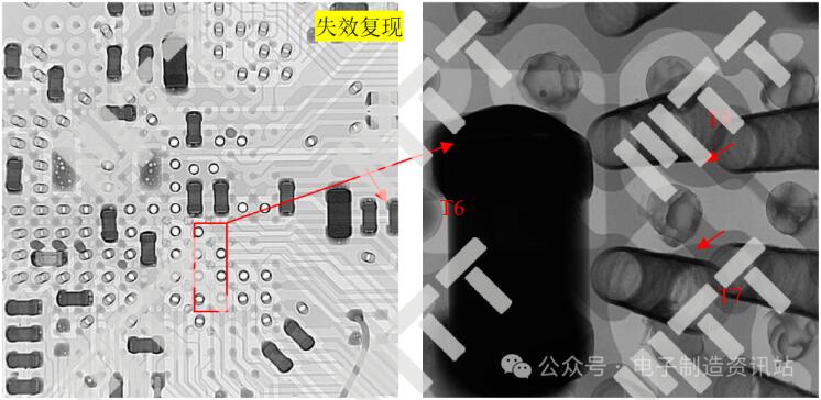 电视板卡X-Ray典型图片