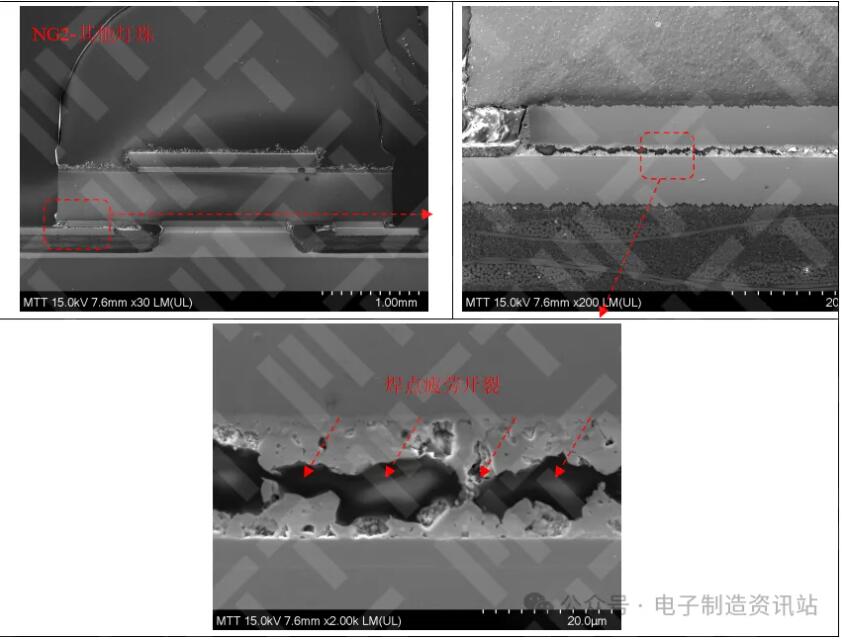 NG2灯板异常灯珠切片后SEM观察图片
