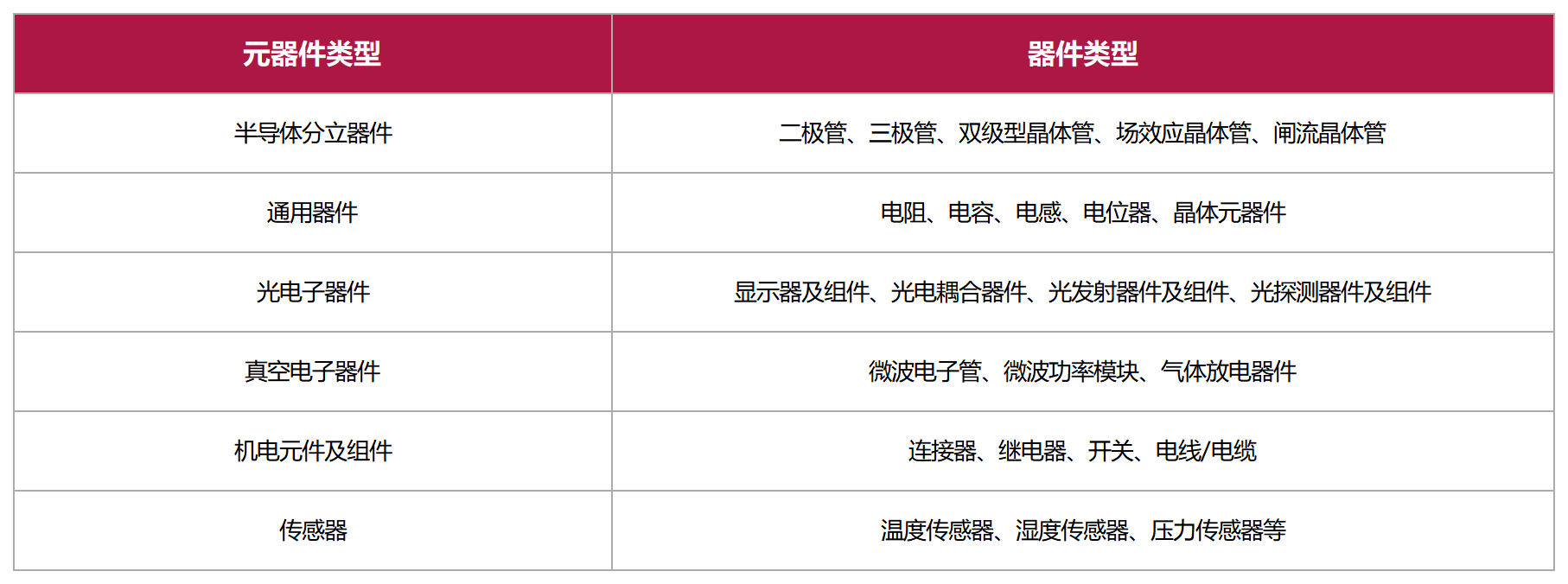美信检测-宣传画册_2024_Sheet1(2).png