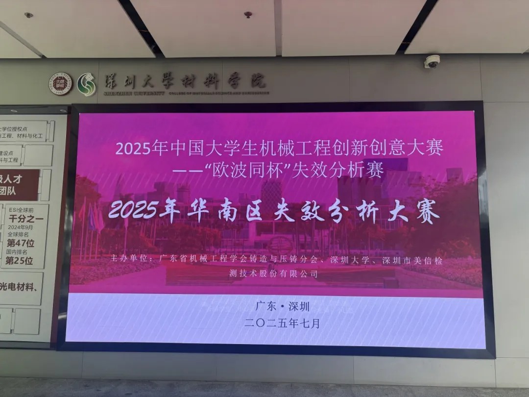 /ueditor/image/20251201/1764580331446787/e55b018dcbc531b871b6dbeb5dc9091c.jpg 7898bf9843eafaf465485ef1e87dae14_.jpg